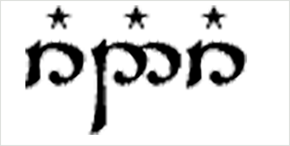 The Seal of the Stewards: The Stewards never took any heraldic device of their own, and their banners were white with no charge. The Seal of the Stewards, used by Cirion to summon the Éothéod, reportedly showed the letters "R · ND · R" for arandur ("steward"), surmounted by three stars.<span class="ngViews">1 view</span>