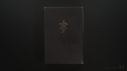 The History of Middle-Earth 2001 Deluxe Part II Shrinkwrapped